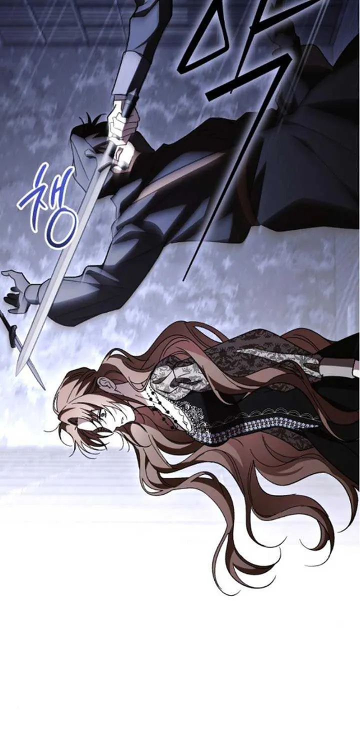 Dark Chain Chapter 47 page 36 - 