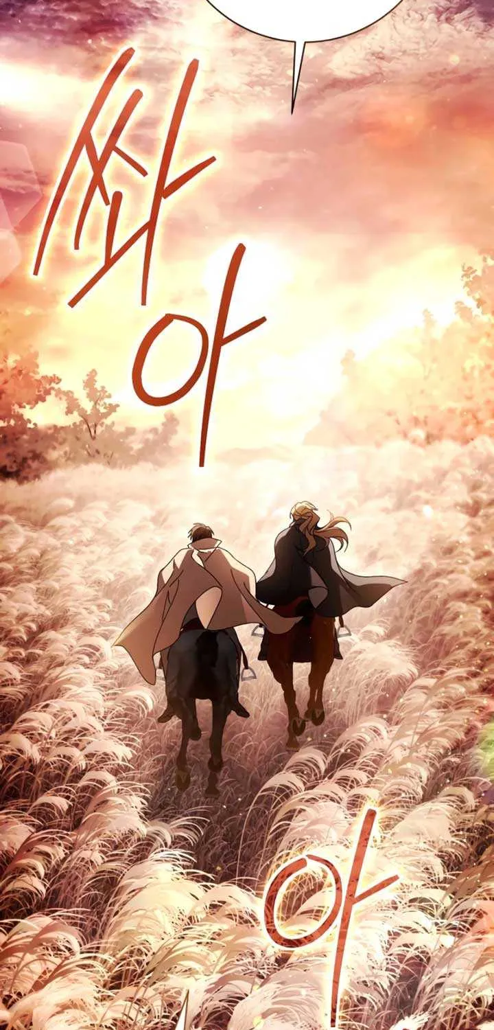 Dark Chain Chapter 49 page 76 - 