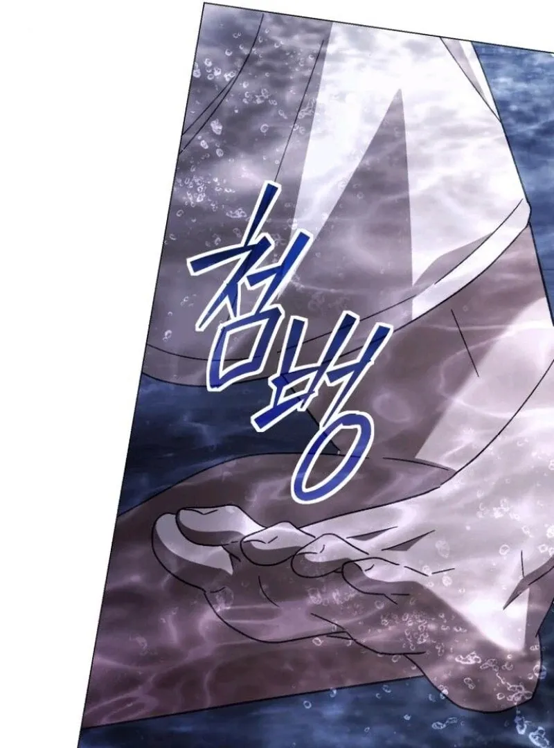 Dark Chain Chapter 50 page 102 - 