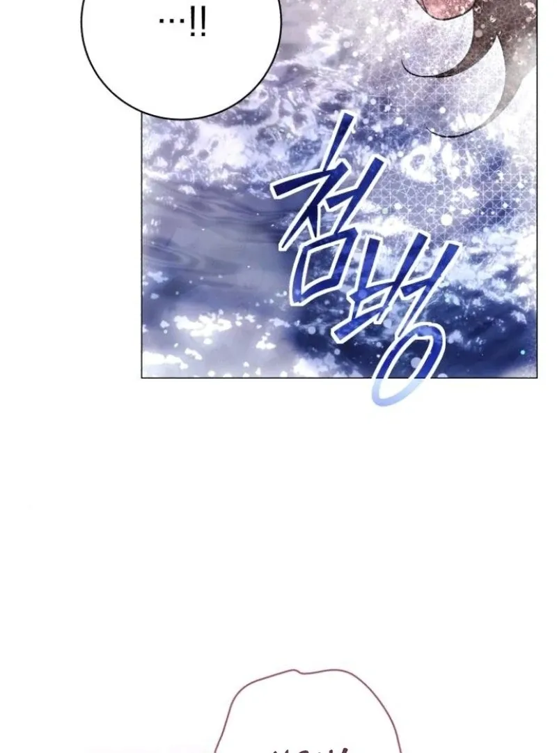 Dark Chain Chapter 50 page 95 - 