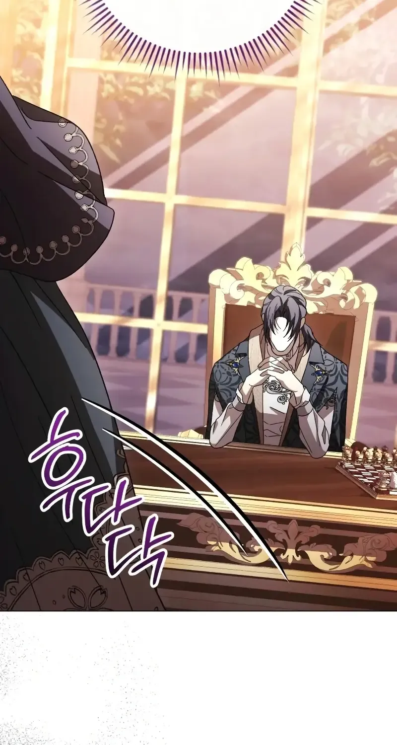 Dark Chain Chapter 54 page 49 - 