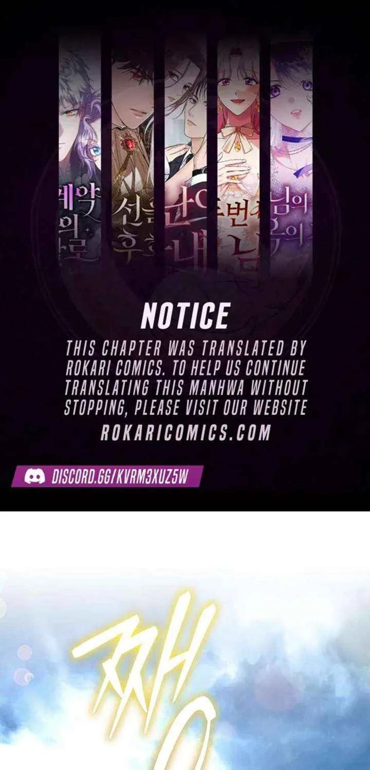 Dark Chain Chapter 57 page 2 - 