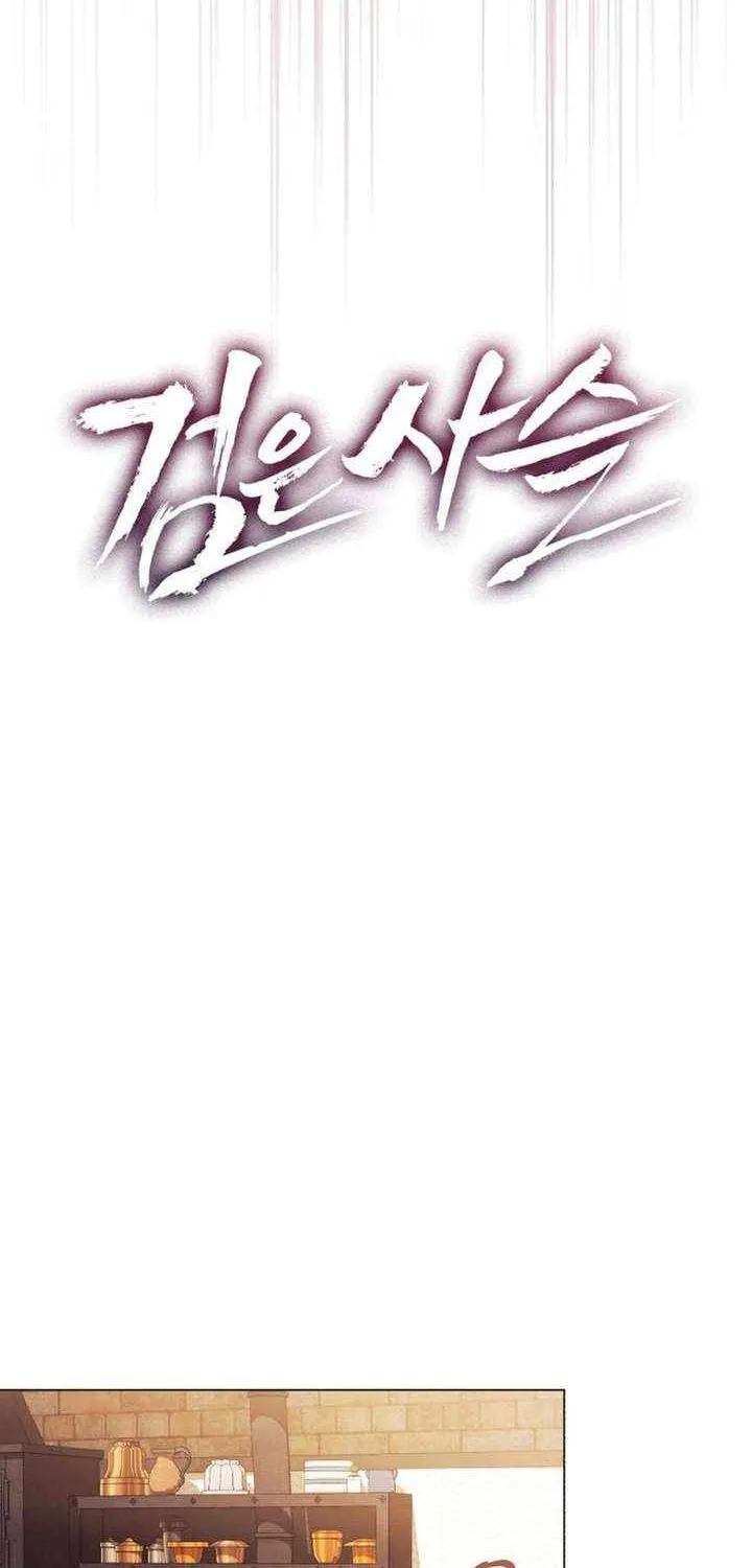 Dark Chain Chapter 57 page 39 - 