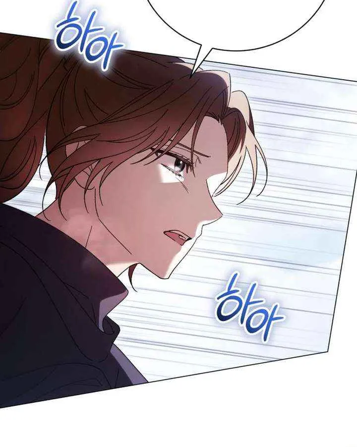 Dark Chain Chapter 57 page 67 - 