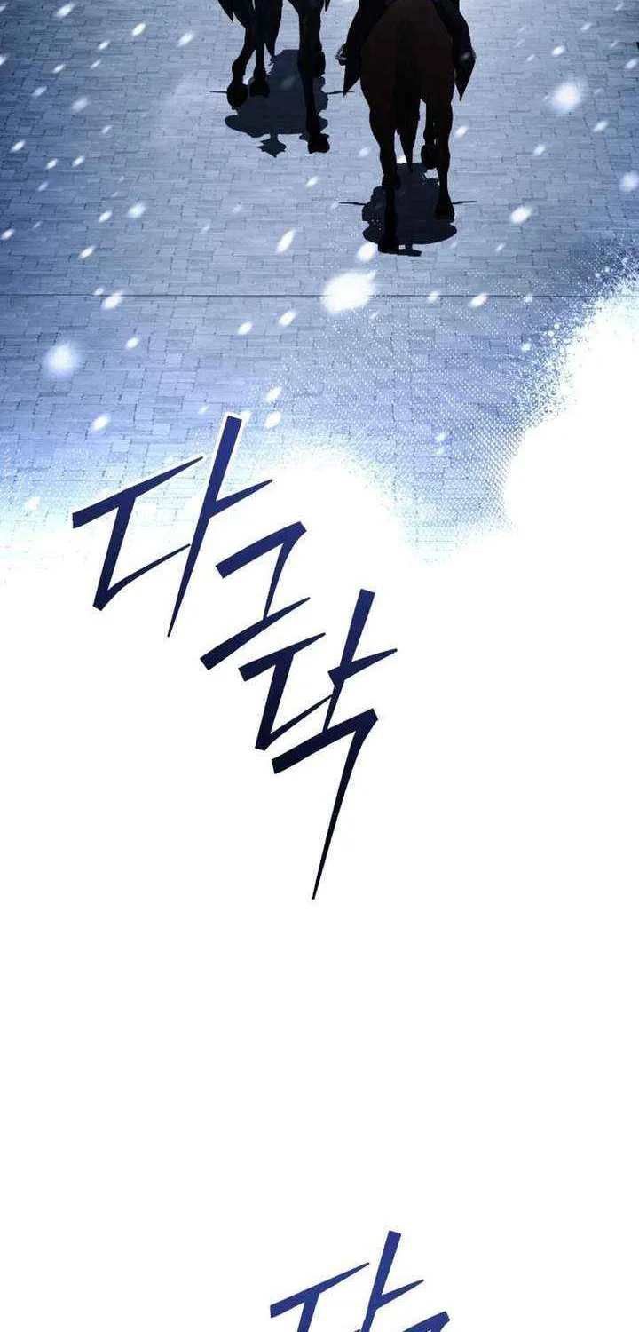 Dark Chain Chapter 57 page 71 - 