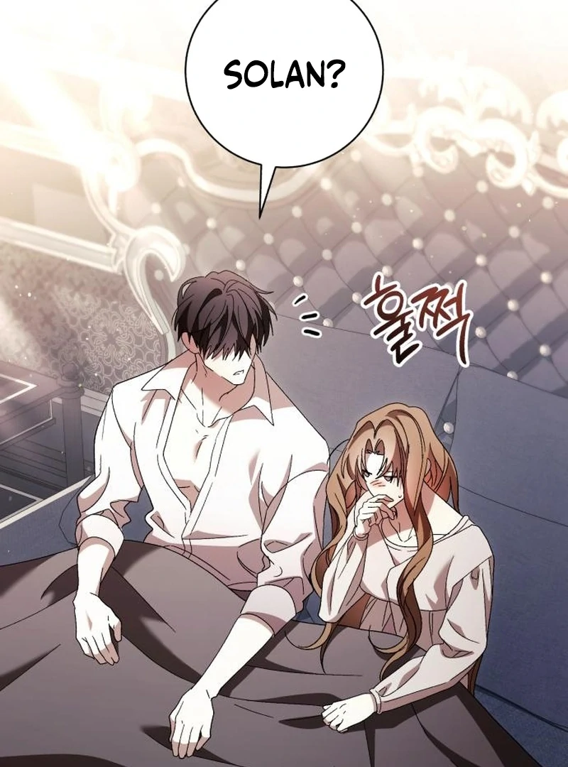 Dark Chain Chapter 58 page 4 - 