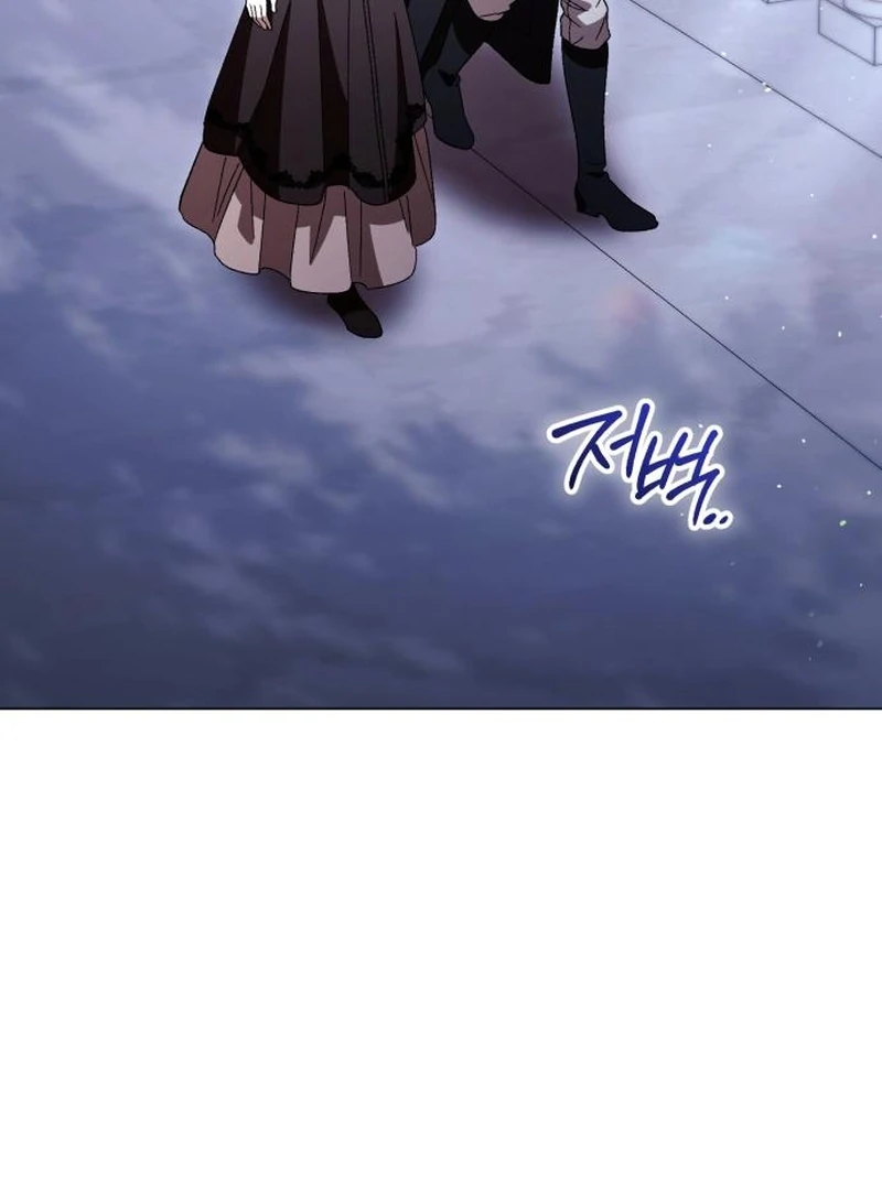 Dark Chain Chapter 59 page 5 - 