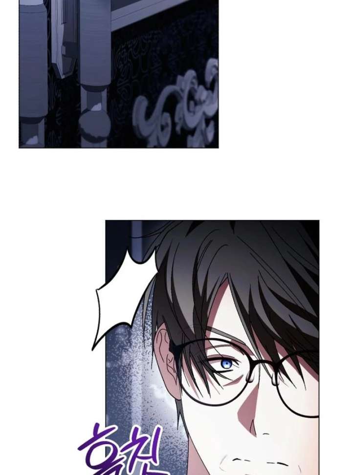 Dark Chain Chapter 61 page 124 - 
