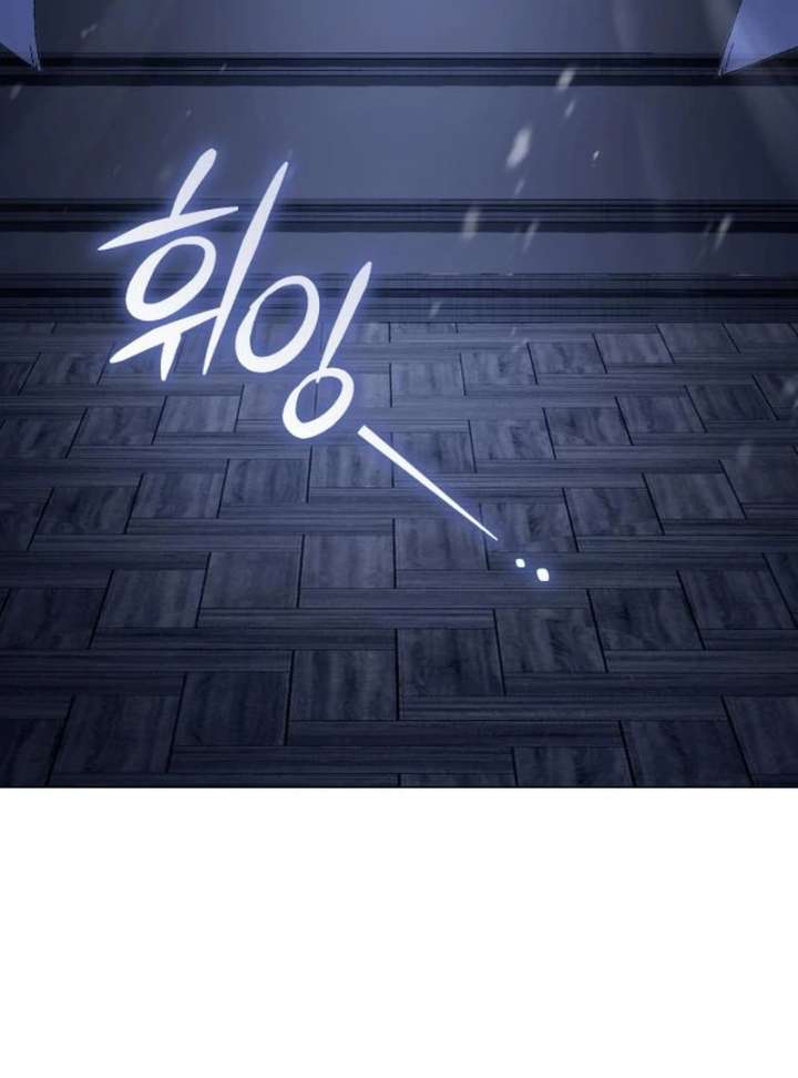 Dark Chain Chapter 61 page 127 - 
