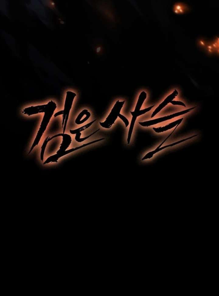 Dark Chain Chapter 61 page 50 - 