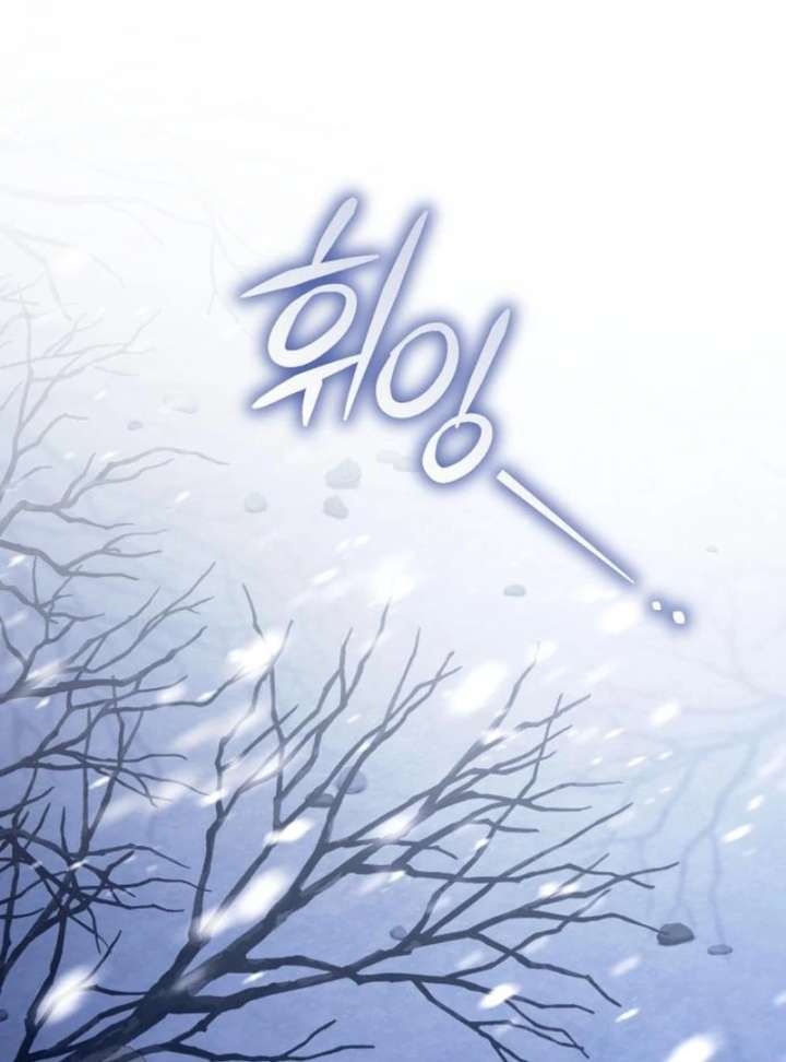 Dark Chain Chapter 61 page 68 - 