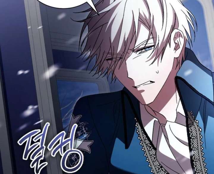 Dark Chain Chapter 61 page 73 - 