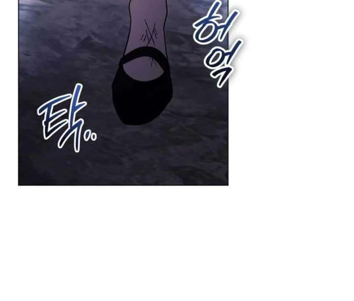 Dark Chain Chapter 62 page 140 - 
