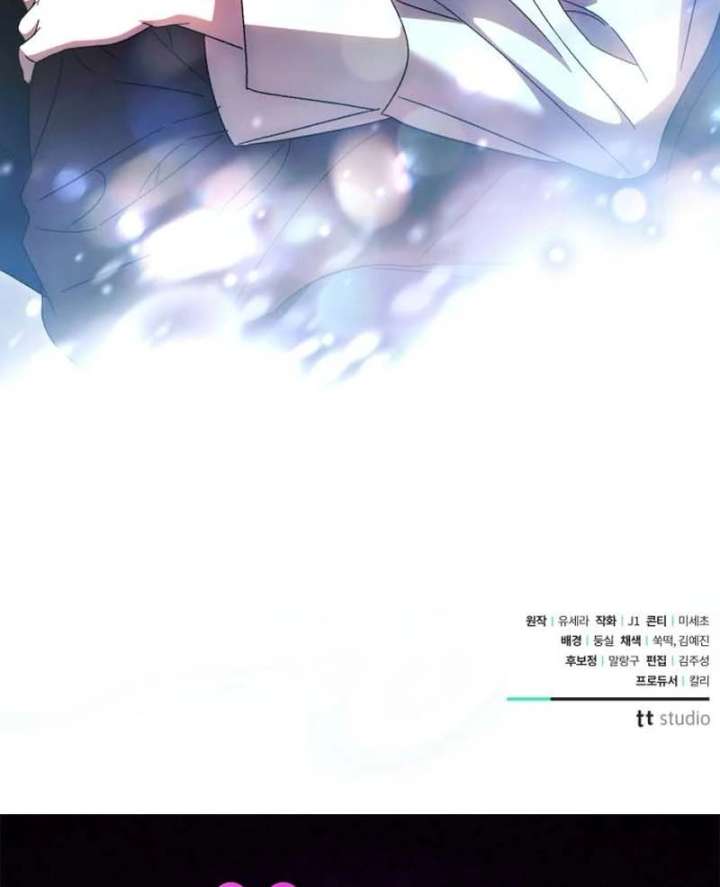 Dark Chain Chapter 62 page 146 - 