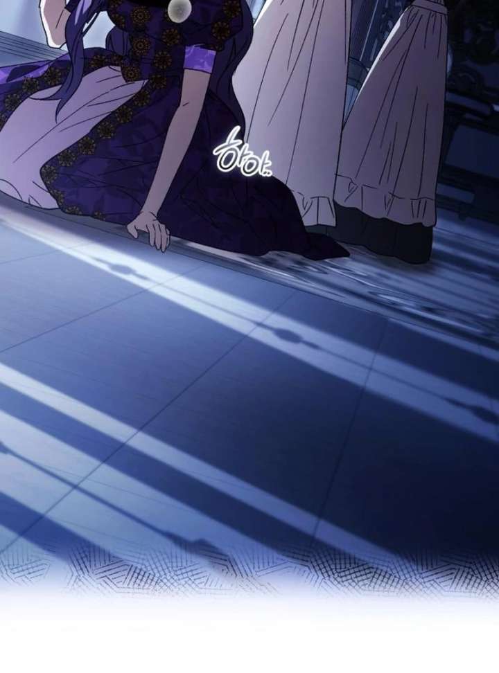 Dark Chain Chapter 63 page 122 - 