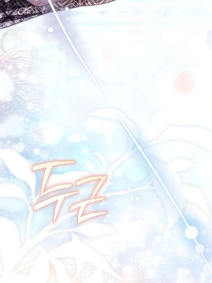 Dark Chain Chapter 63 page 73 - 