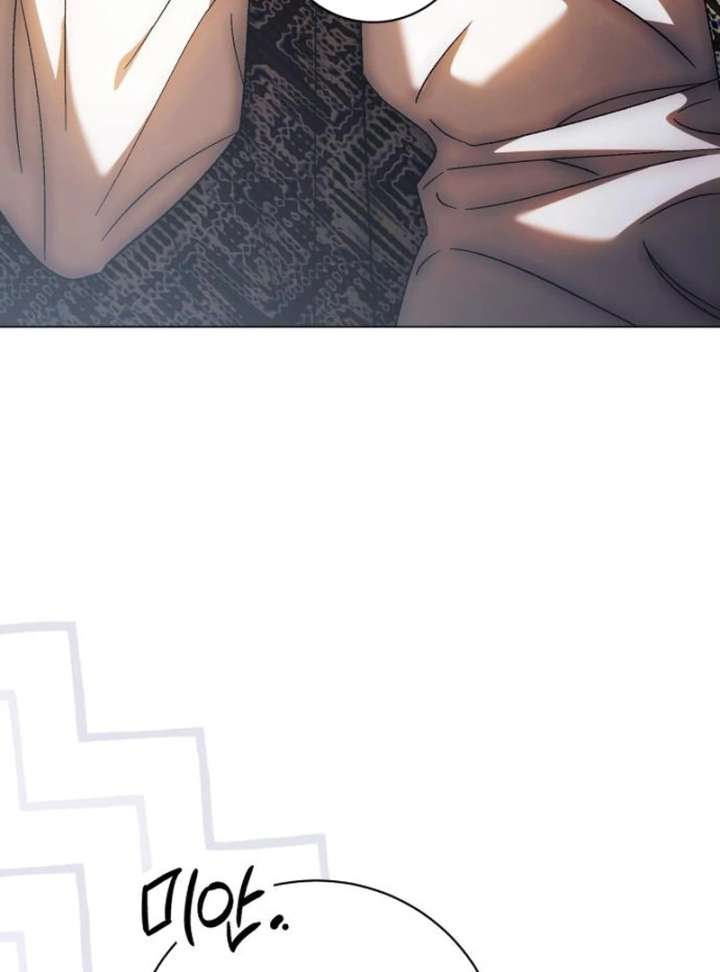Dark Chain Chapter 63 page 86 - 