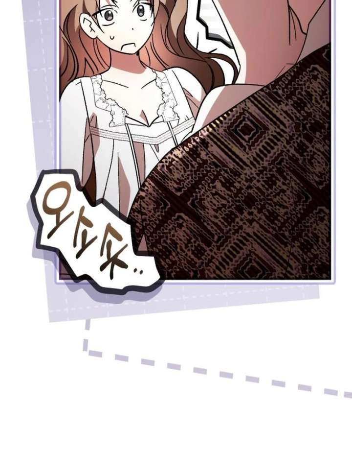Dark Chain Chapter 63 page 88 - 