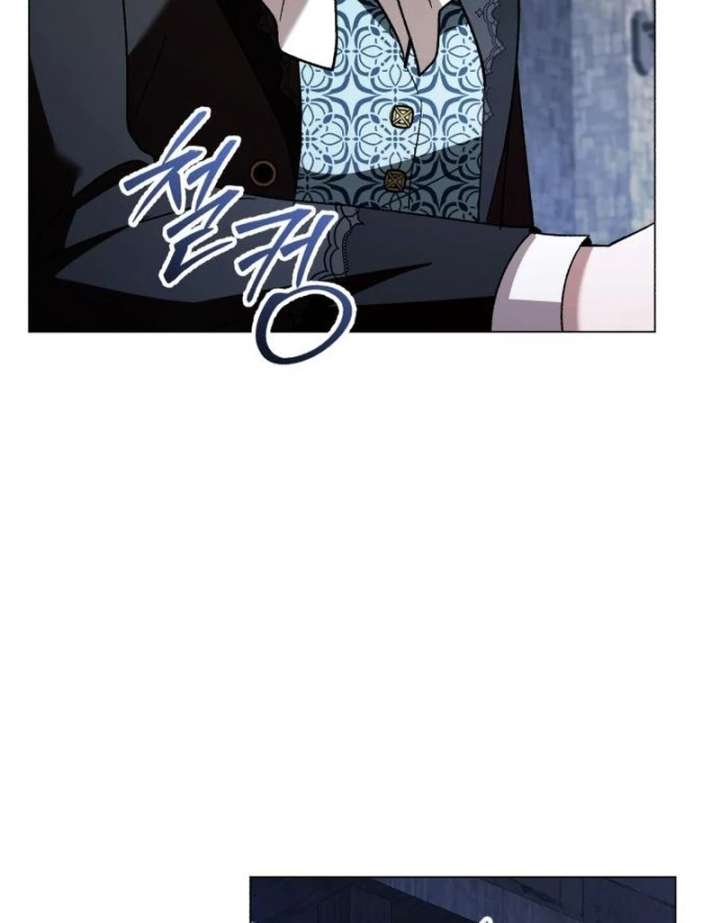 Dark Chain Chapter 65 page 71 - 