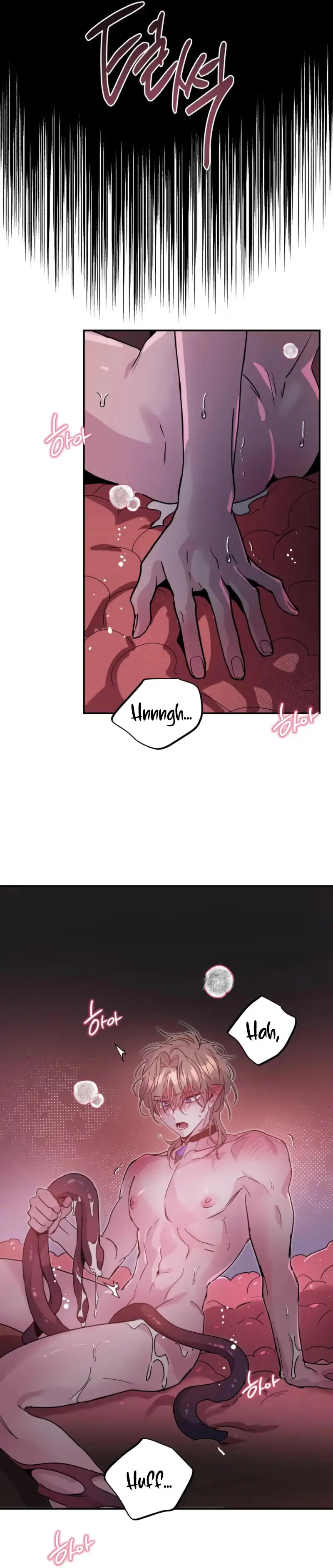Dark Fall Chapter 84 page 13 - 
