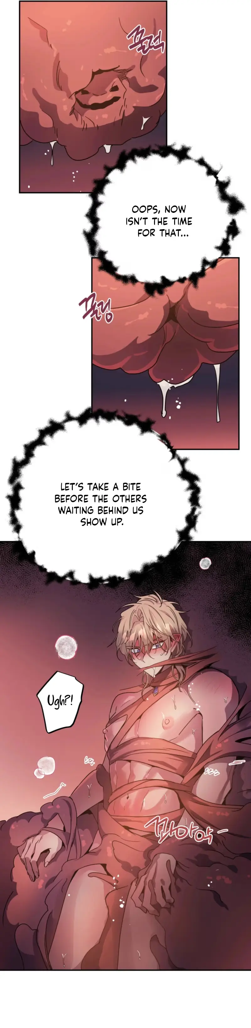 Dark Fall Chapter 85 page 5 - 