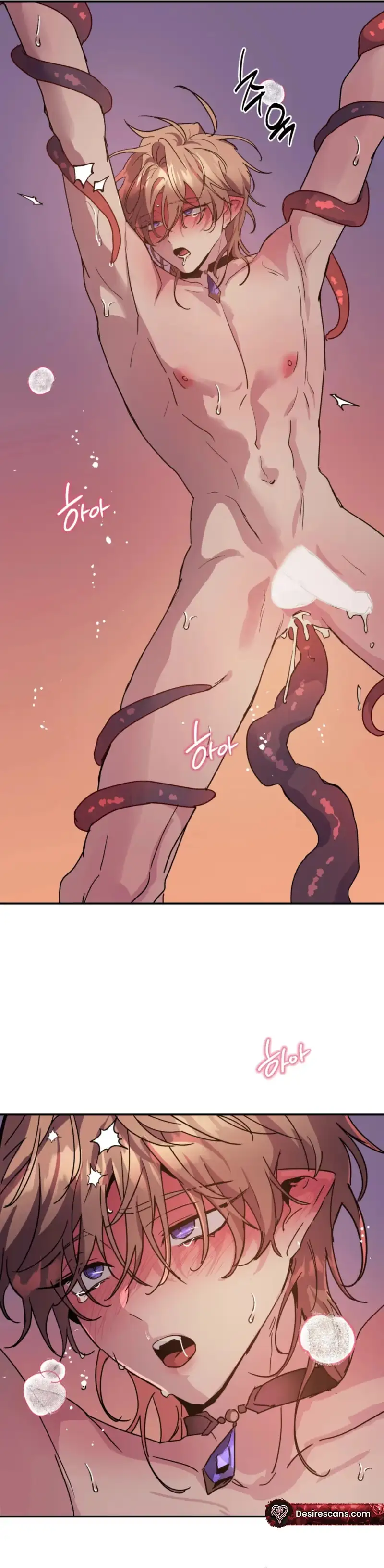 Dark Fall Chapter 86 page 13 - 