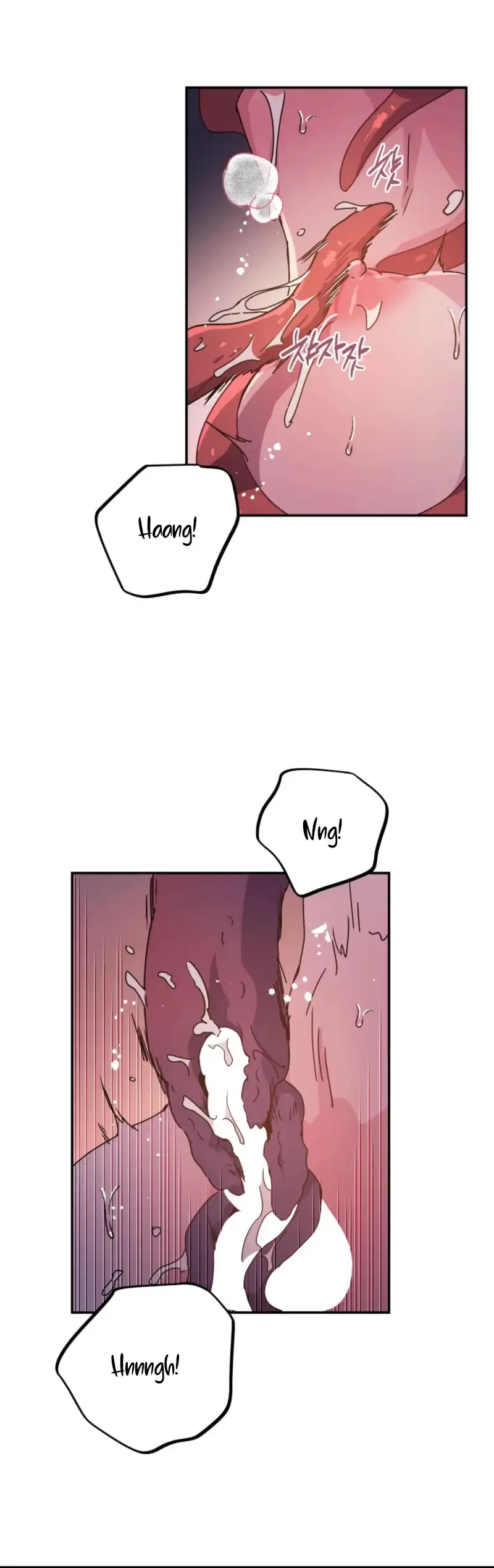 Dark Fall Chapter 86 page 7 - 