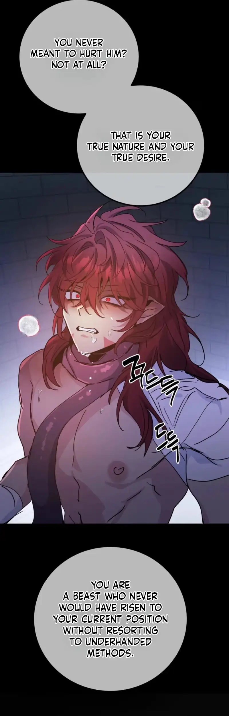 Dark Fall Chapter 87 page 12 - 