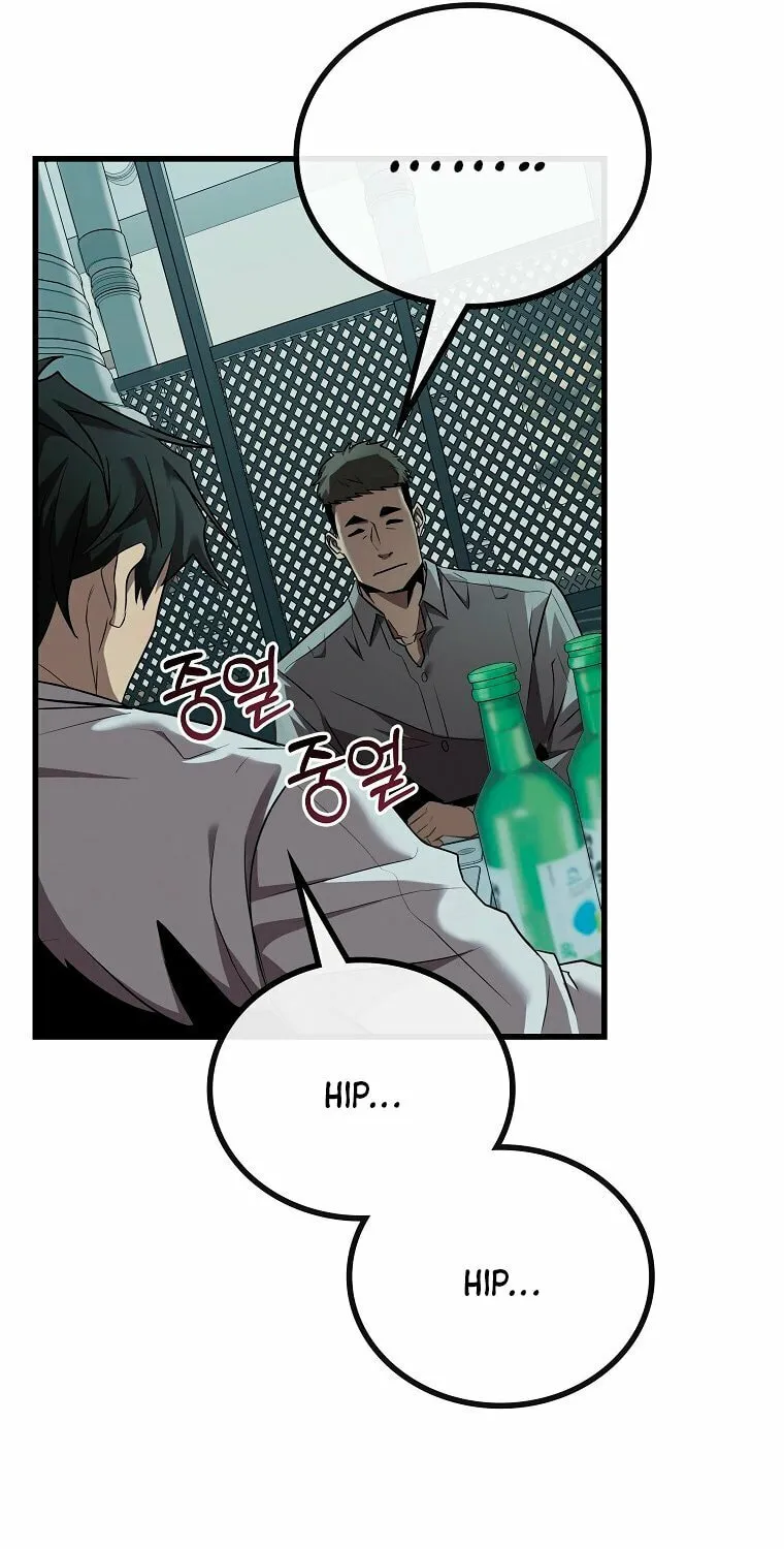 Read Dark Haired Tactical Genius chapter 1 image 63 on Lezhin