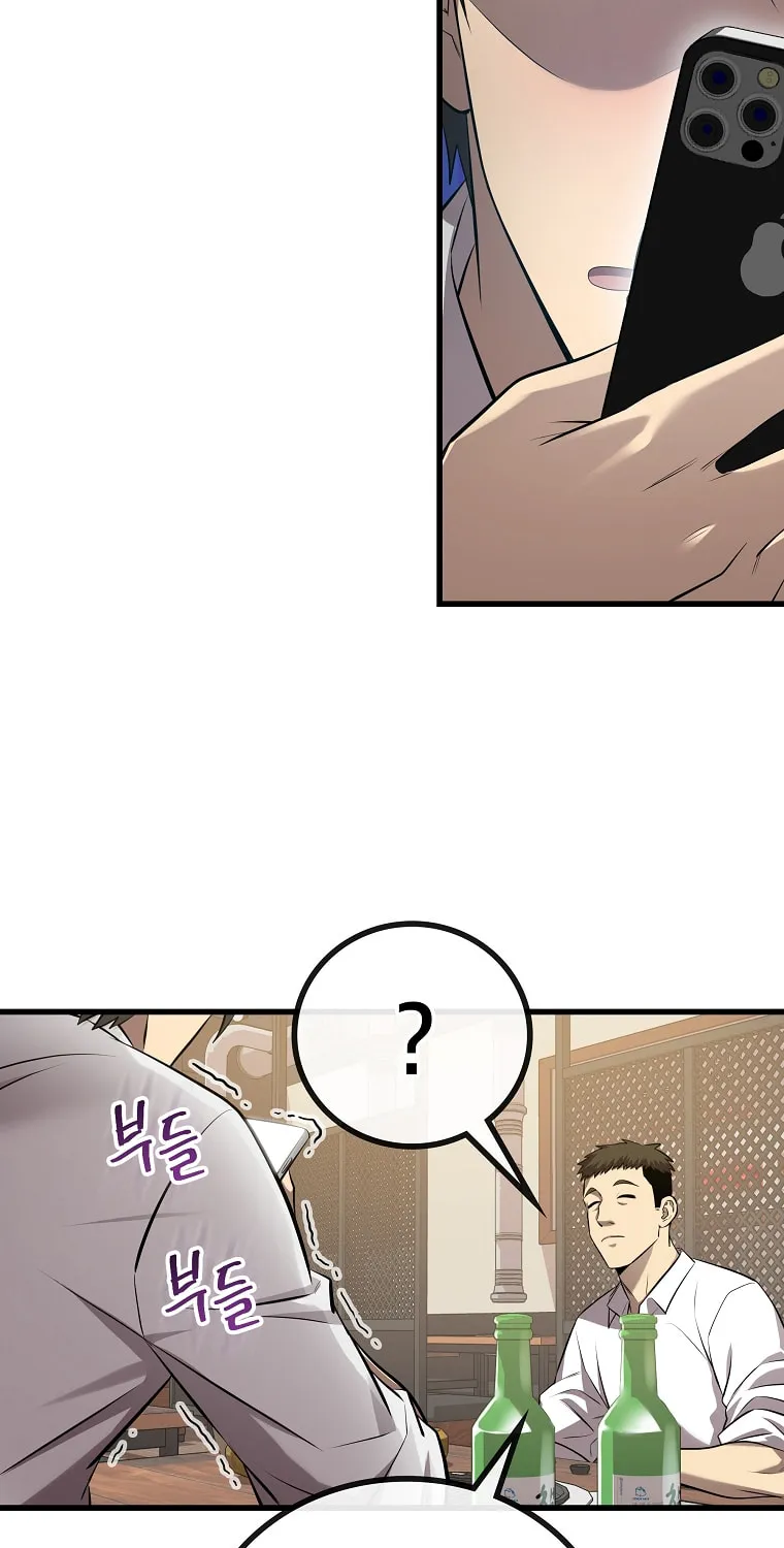 Read Dark Haired Tactical Genius chapter 2 image 105 on Lezhin