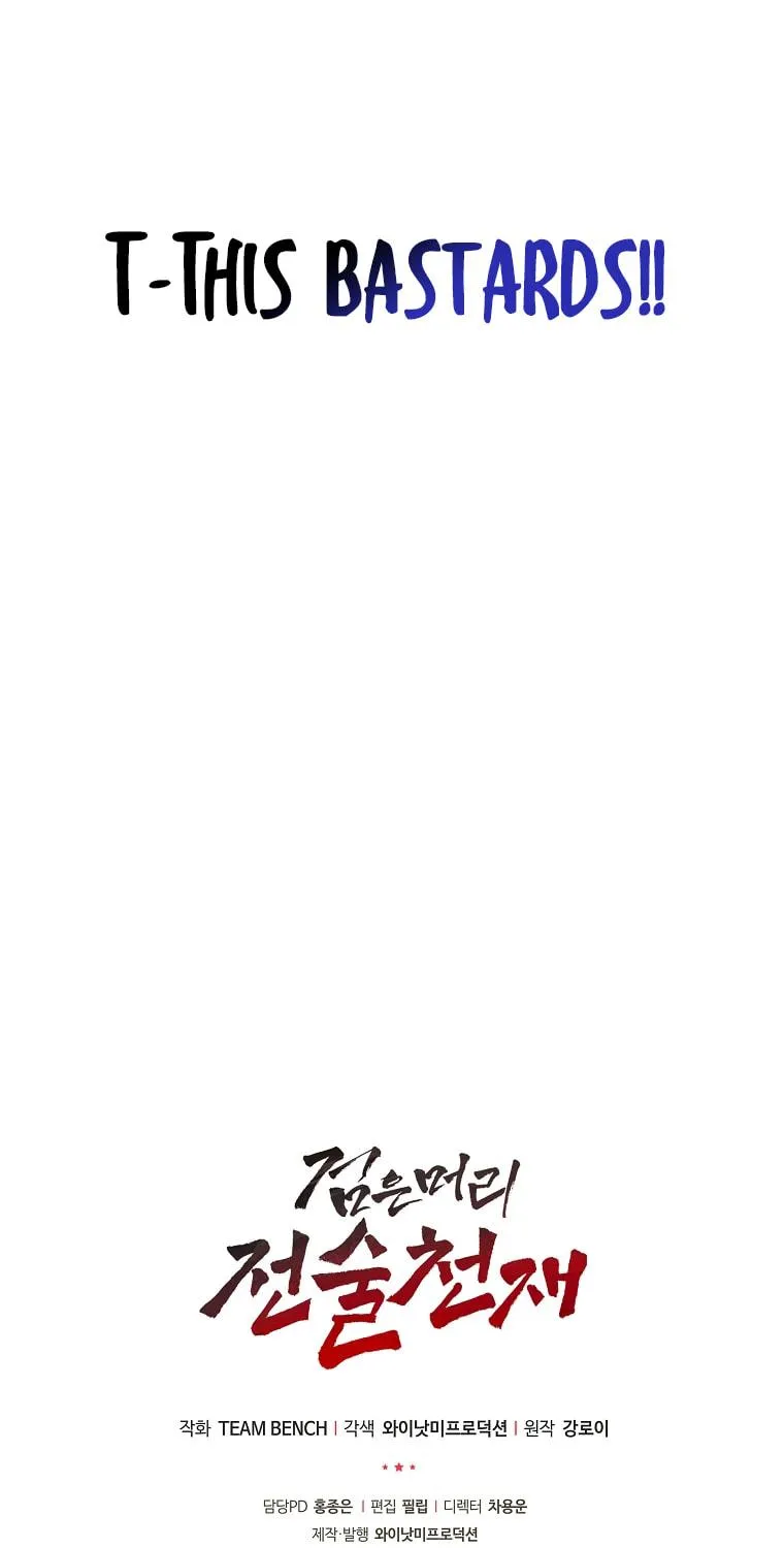 Read Dark Haired Tactical Genius chapter 2 image 108 on Lezhin