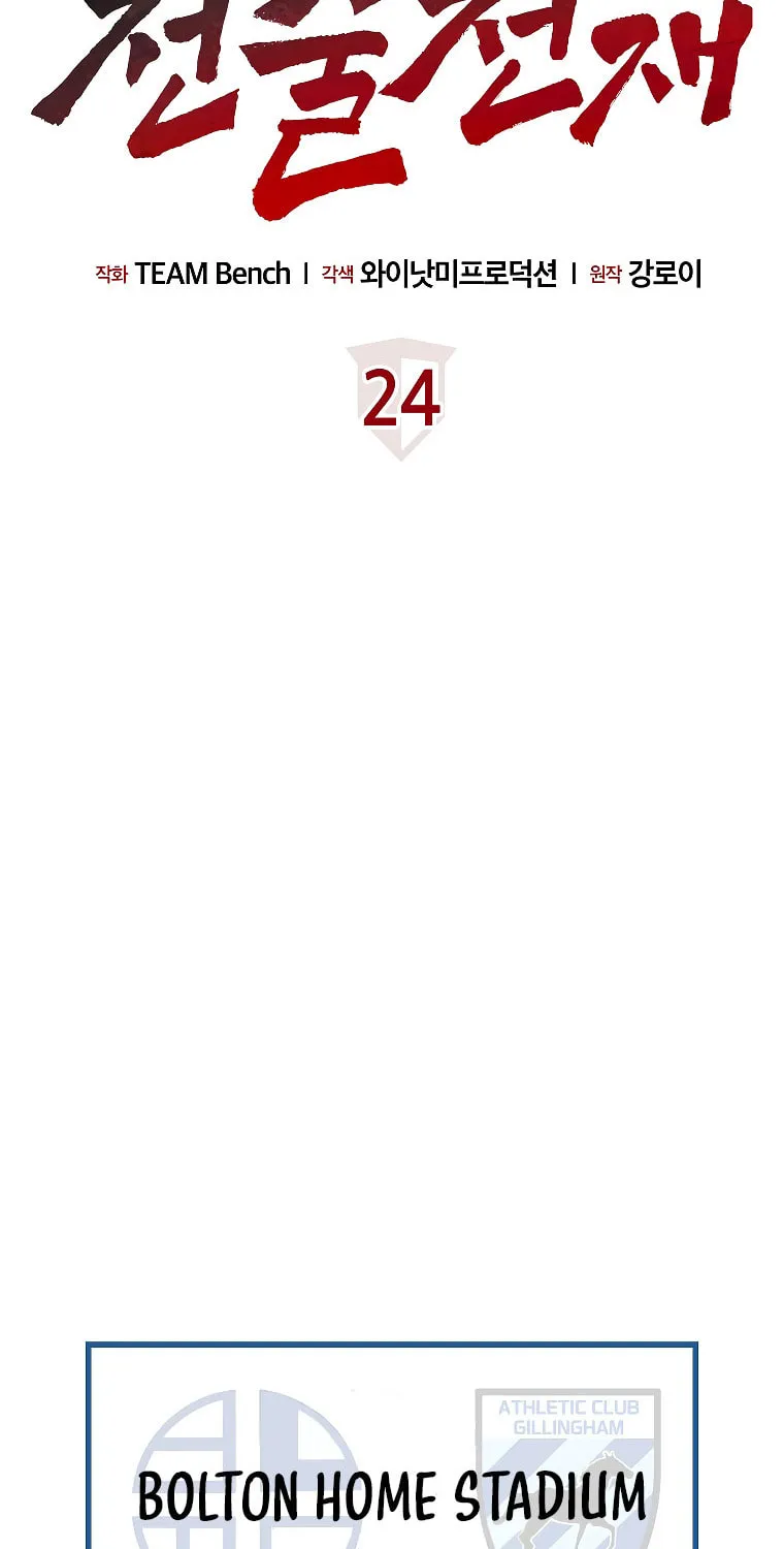 Read Dark Haired Tactical Genius chapter 24 image 30 on Lezhin