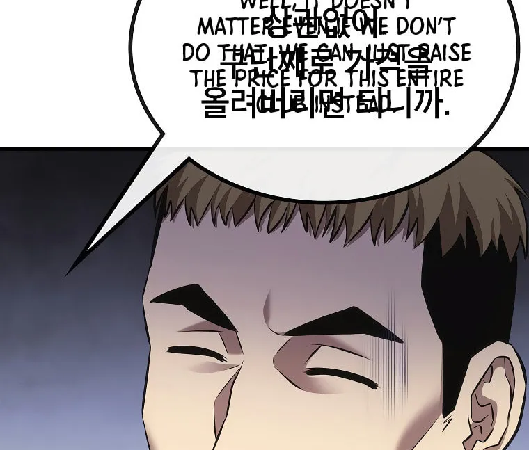 Read Dark Haired Tactical Genius chapter 27 image 67 on Lezhin
