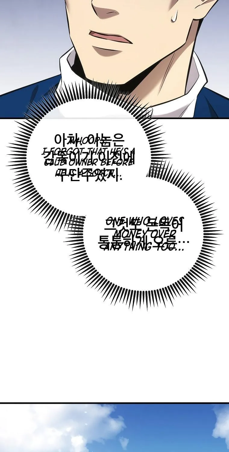 Read Dark Haired Tactical Genius chapter 27 image 68 on Lezhin