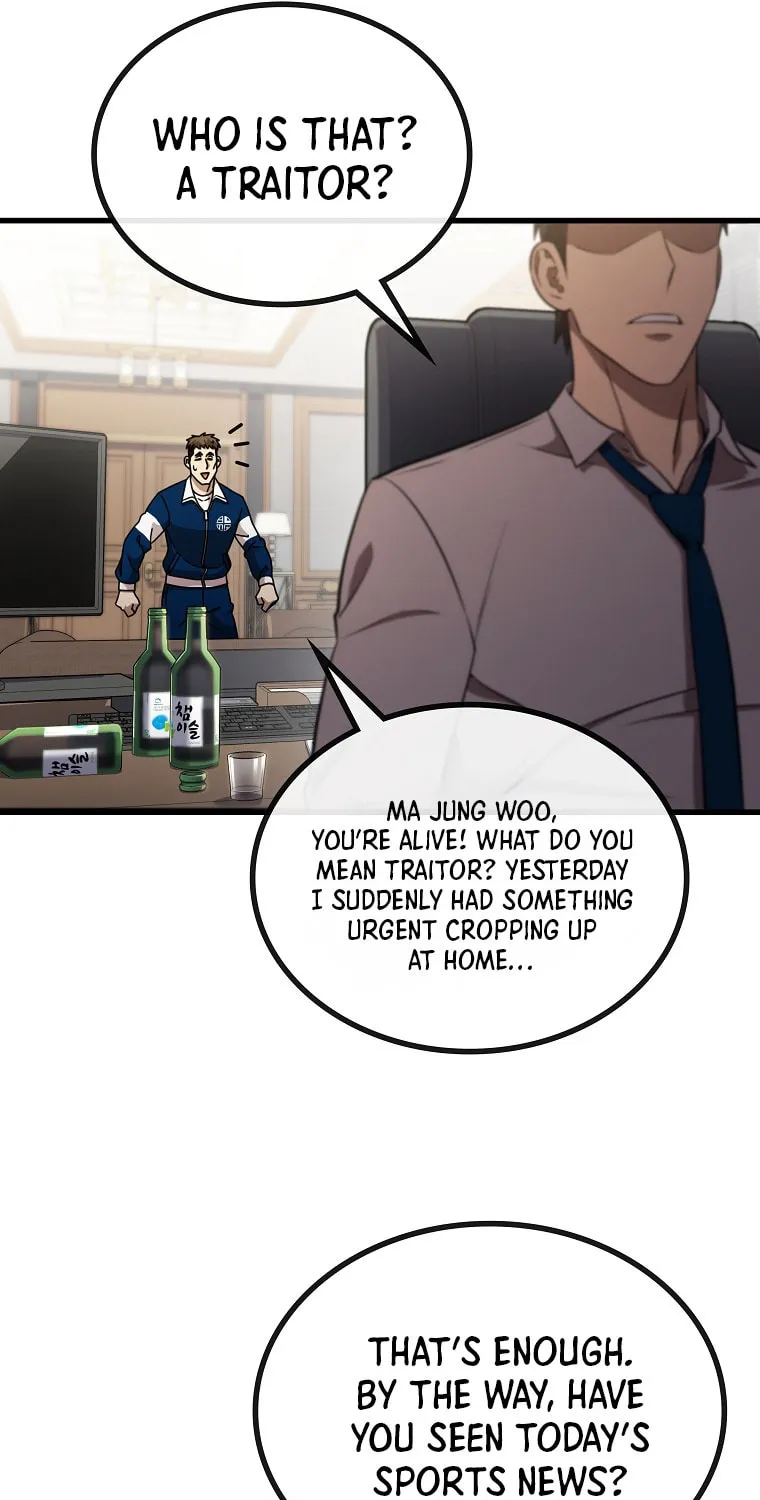 Read Dark Haired Tactical Genius chapter 36 image 69 on Lezhin