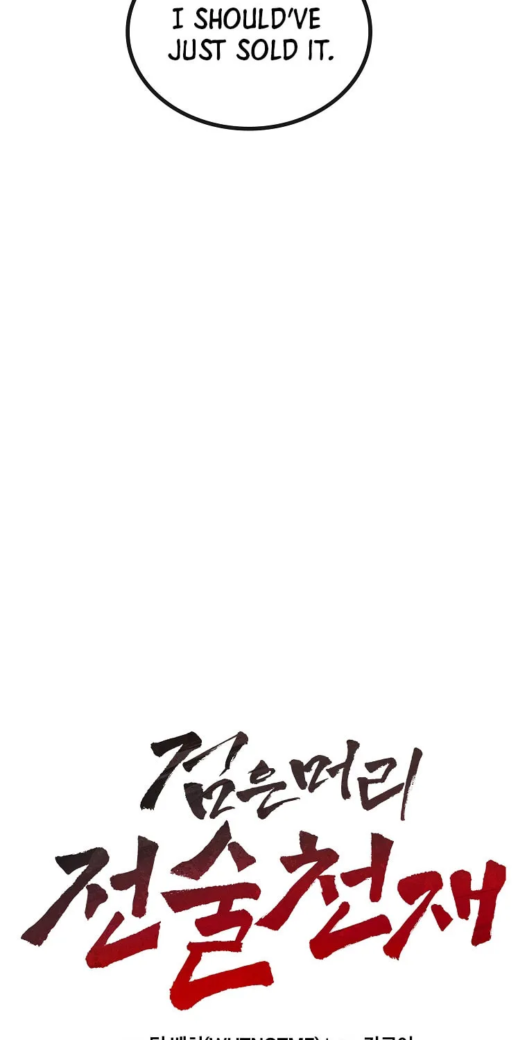 Read Dark Haired Tactical Genius chapter 37 image 5 on Lezhin