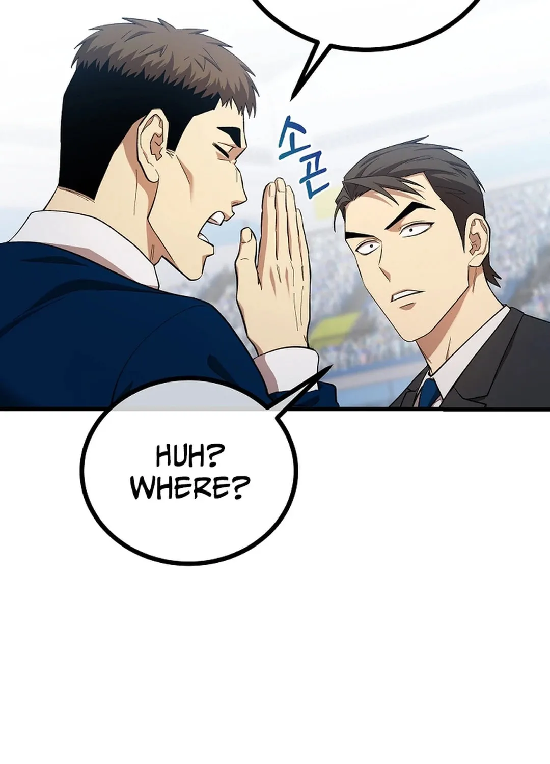 Read Dark Haired Tactical Genius chapter 41 image 14 on Lezhin