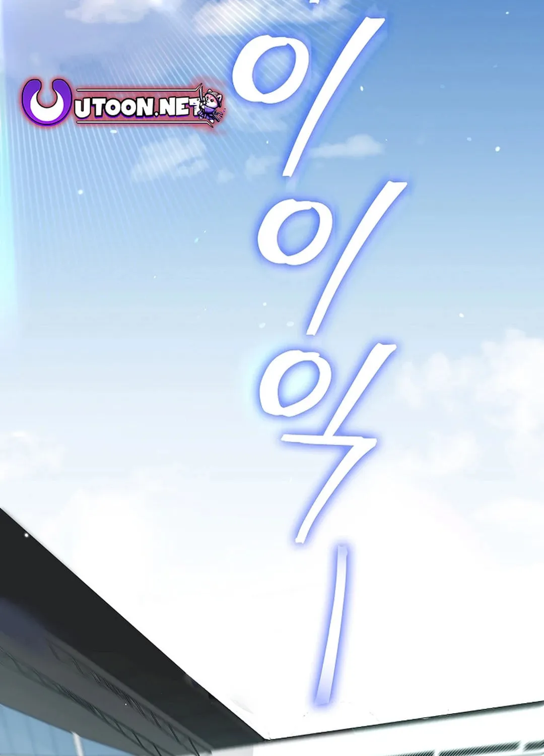 Read Dark Haired Tactical Genius chapter 41 image 29 on Lezhin