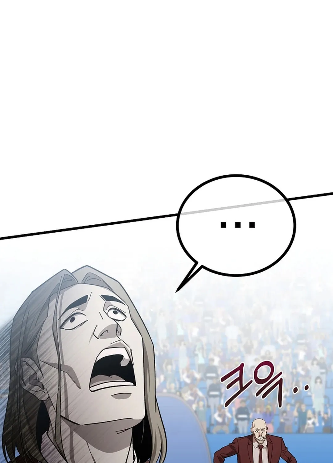 Read Dark Haired Tactical Genius chapter 42 image 17 on Lezhin