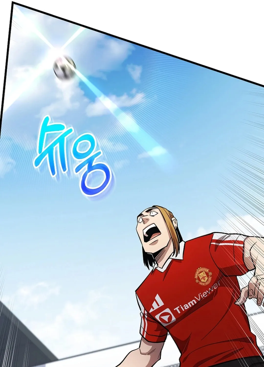 Read Dark Haired Tactical Genius chapter 42 image 73 on Lezhin
