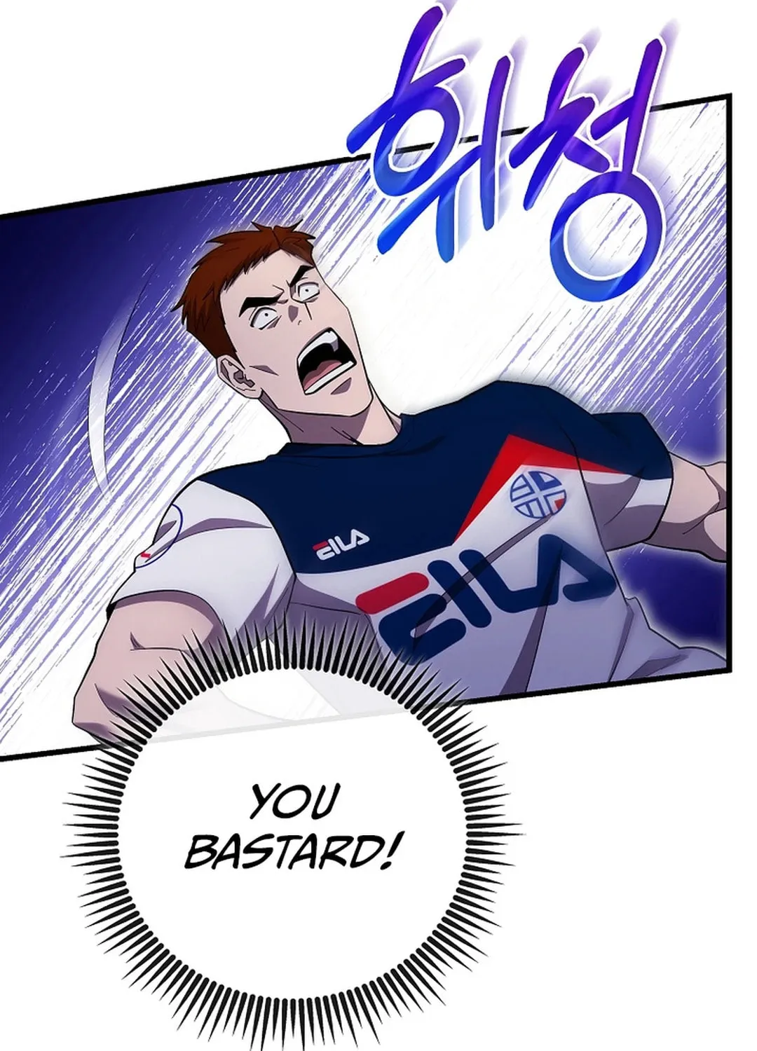 Read Dark Haired Tactical Genius chapter 42 image 94 on Lezhin