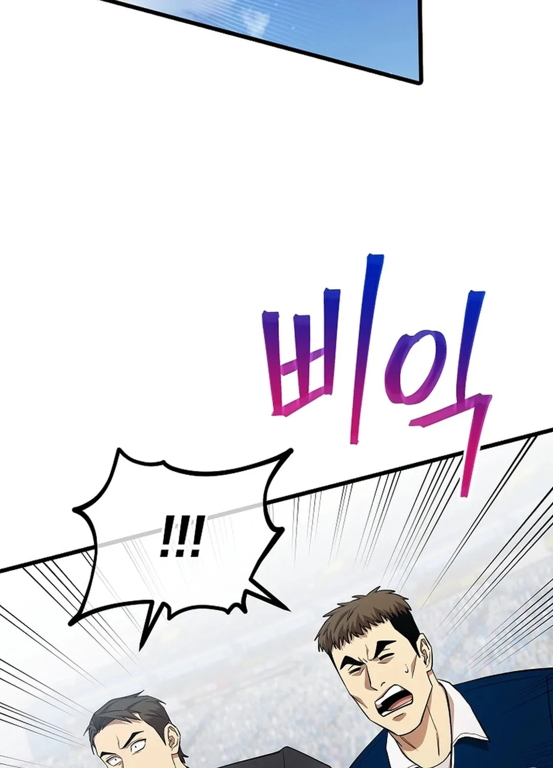 Read Dark Haired Tactical Genius chapter 42 image 96 on Lezhin