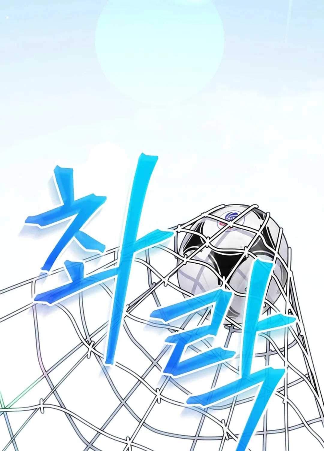 Read Dark Haired Tactical Genius chapter 43 image 135 on Lezhin