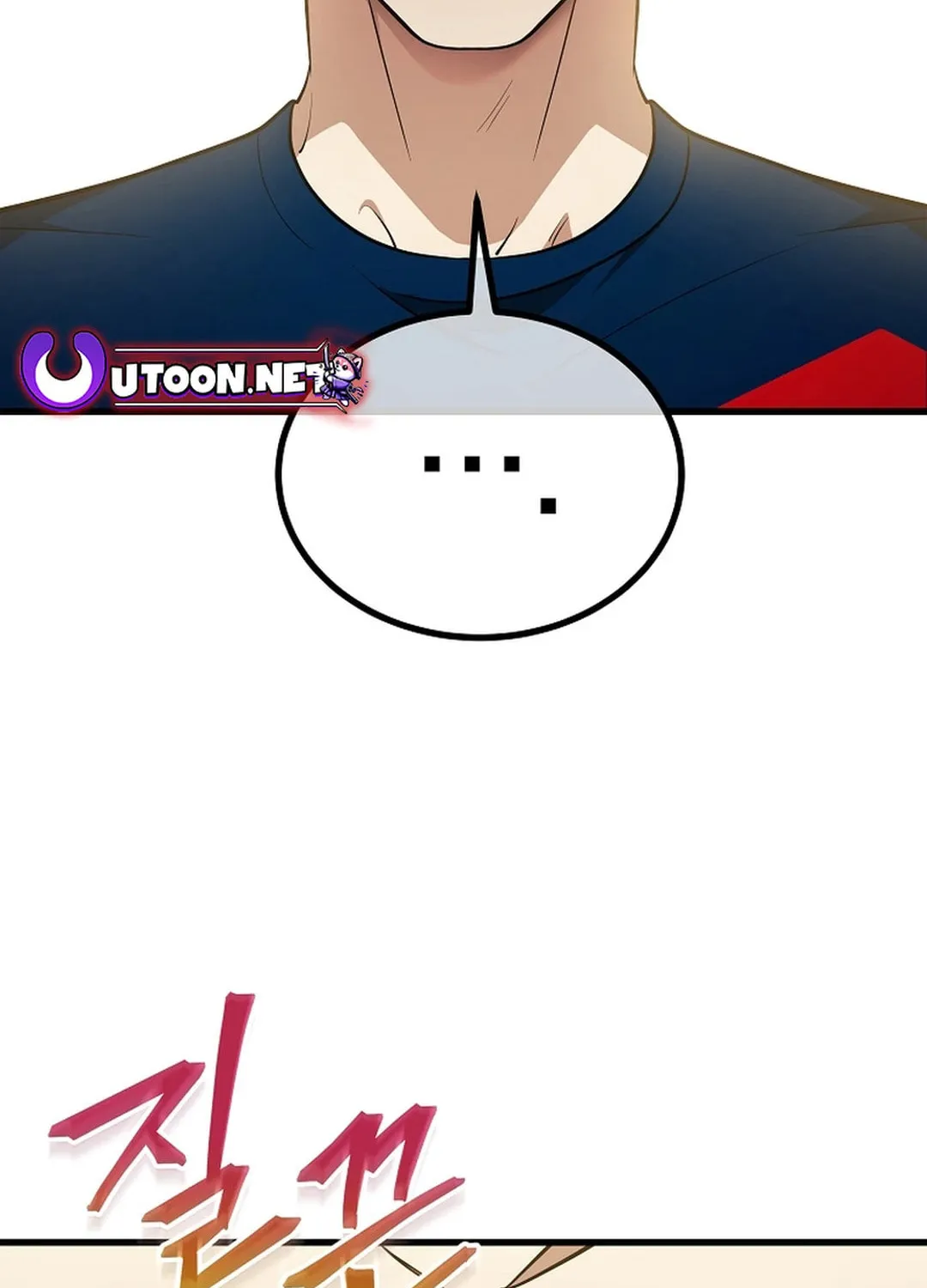 Read Dark Haired Tactical Genius chapter 43 image 29 on Lezhin