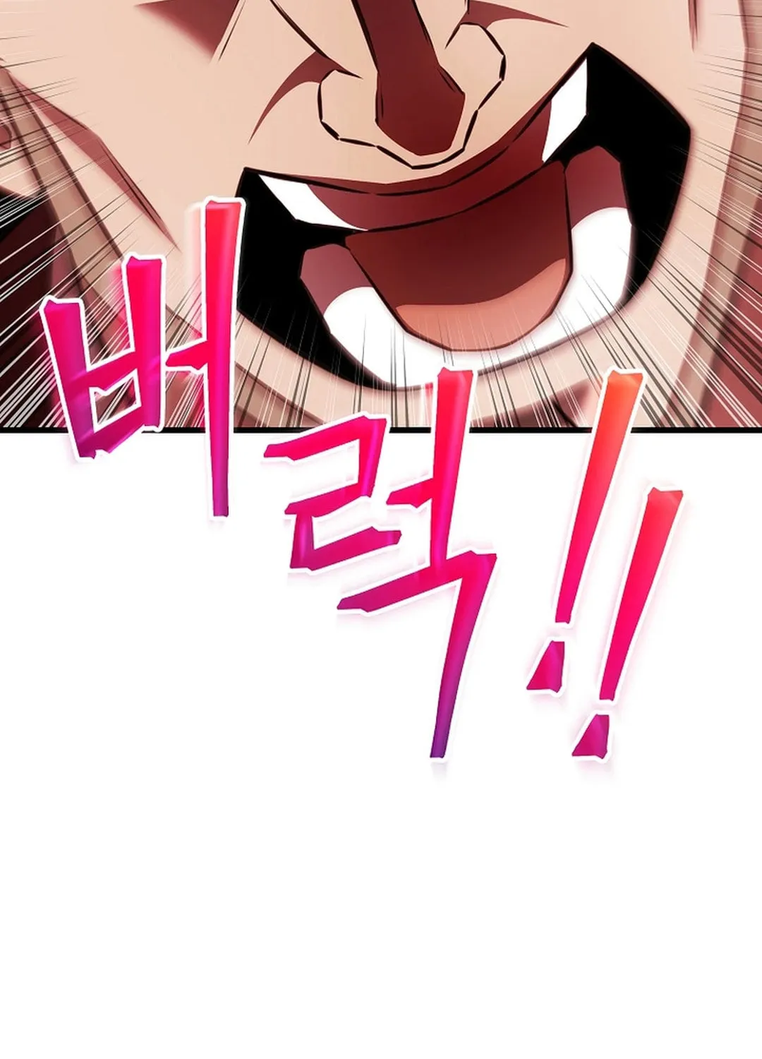 Read Dark Haired Tactical Genius chapter 44 image 14 on Lezhin