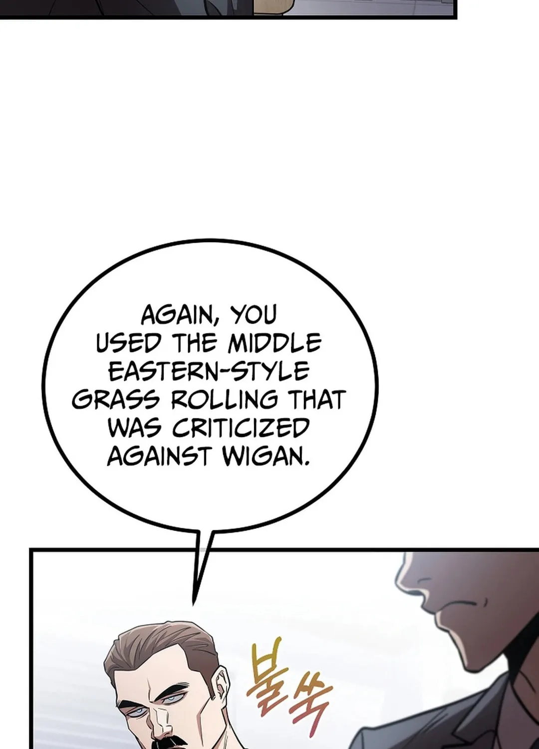 Read Dark Haired Tactical Genius chapter 46 image 12 on Lezhin