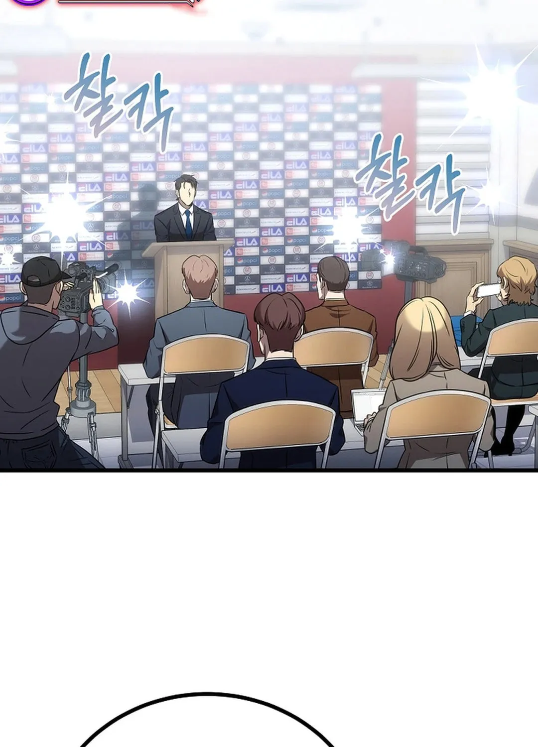 Read Dark Haired Tactical Genius chapter 46 image 2 on Lezhin