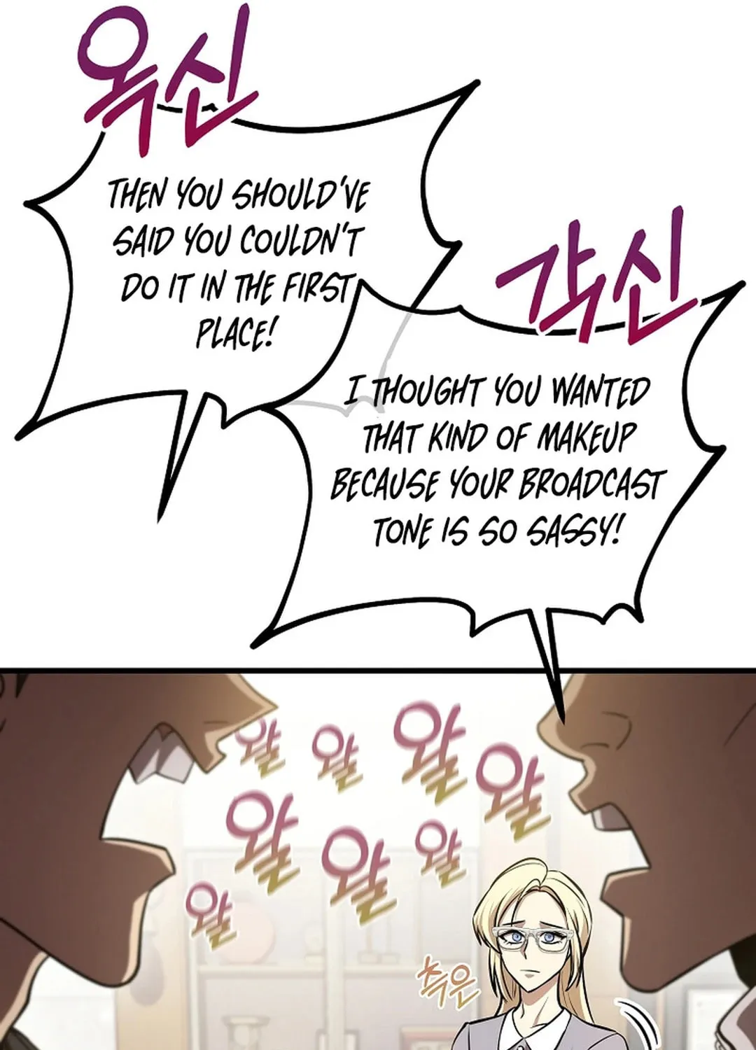 Read Dark Haired Tactical Genius chapter 46 image 92 on Lezhin