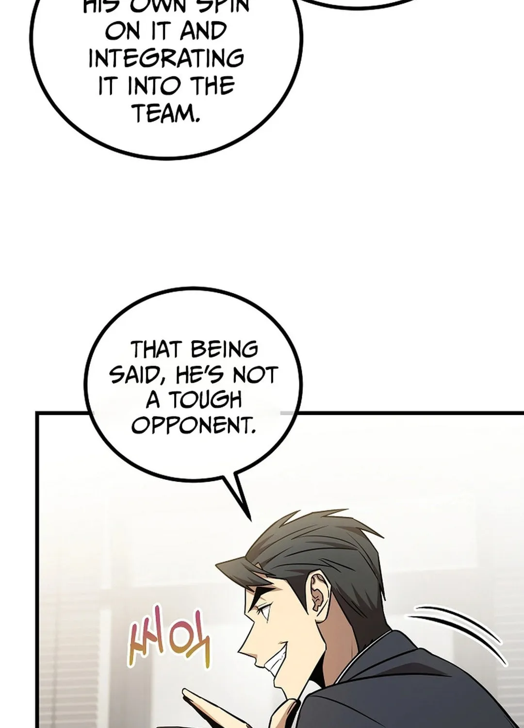 Read Dark Haired Tactical Genius chapter 47 image 115 on Lezhin