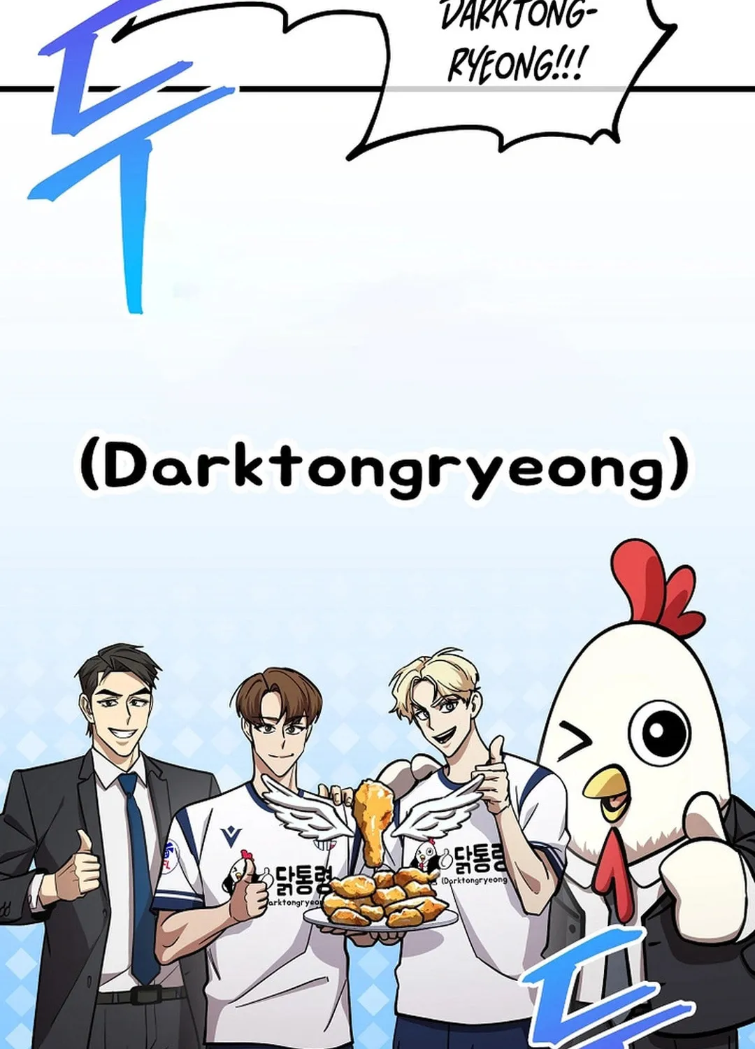 Read Dark Haired Tactical Genius chapter 47 image 12 on Lezhin